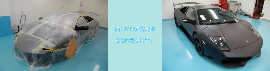 ランボルギーニSV