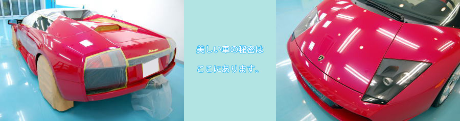 ランボルギーニムルシ